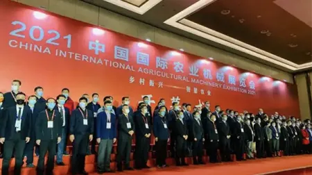 В 2021 году на Китайской международной выставке сельскохозяйственной техники (CIAME 2021) компания Xinwanda представила новейшую жатку для силосоуборочного комбайна