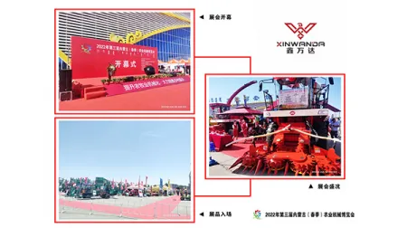 Оборудование компании Xinwanda – пресс-подборщик соломы и жатка для силосоуборочного комбайна – были представлены на 3-й Весенней выставке сельскохозяйственной техники Внутренней Монголии в 2022 году