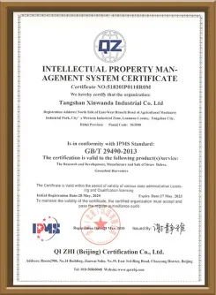 Сертификация системы управления интеллектуальной собственностью