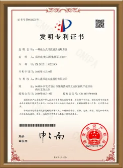 Комбинированная направляющая пластина и способ использования